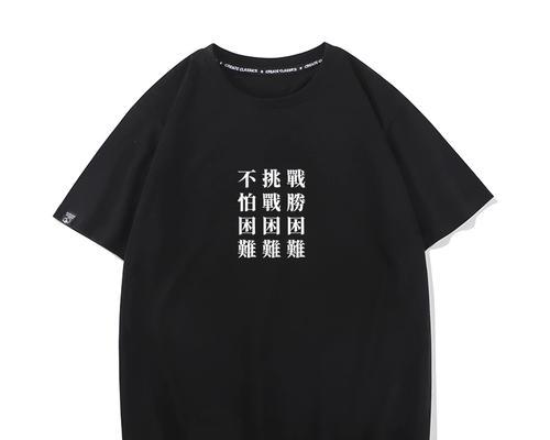 战胜困难的力量（坚毅不屈、勇往直前）