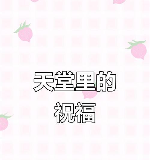 传统与现代的碰撞与融合（传统与现代的碰撞与融合）