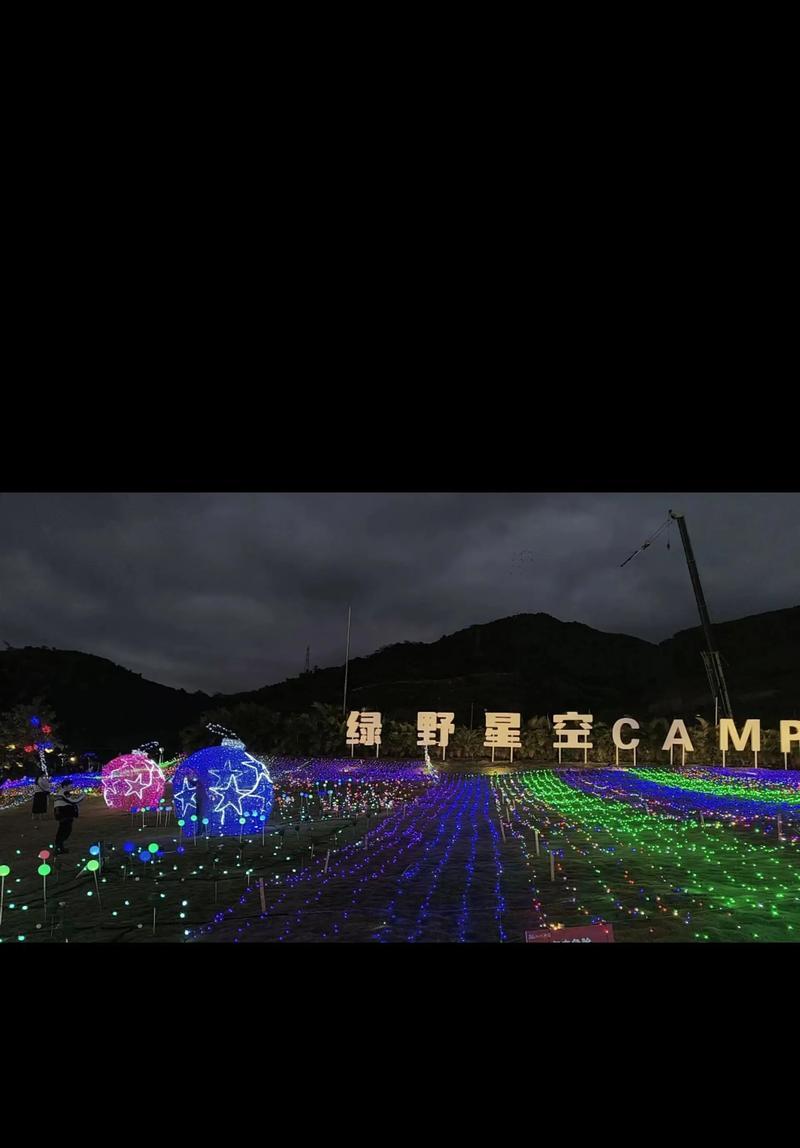 星夜美好，梦想绽放（一个充满希望和美好的夜晚）