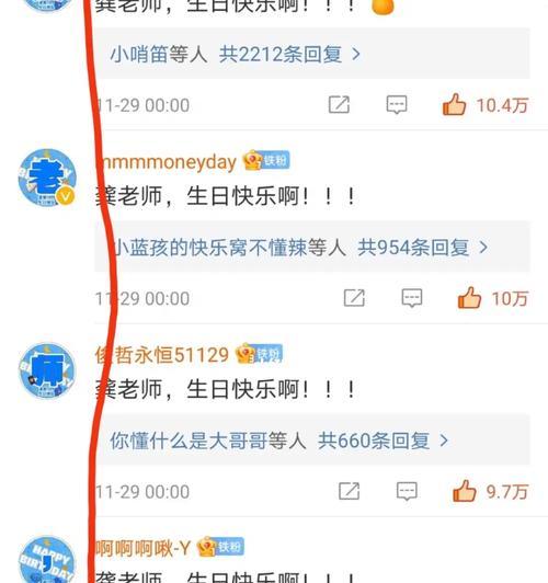 妈妈的爱，感动我的心（用坚定和温暖的爱，教育出一个独立自信的我）