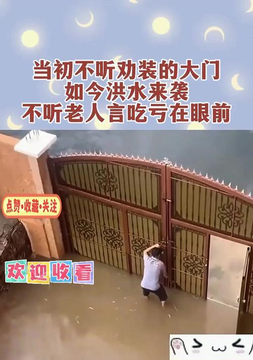 不听老人言，吃亏在眼前（一个追求自由的年轻人的故事）