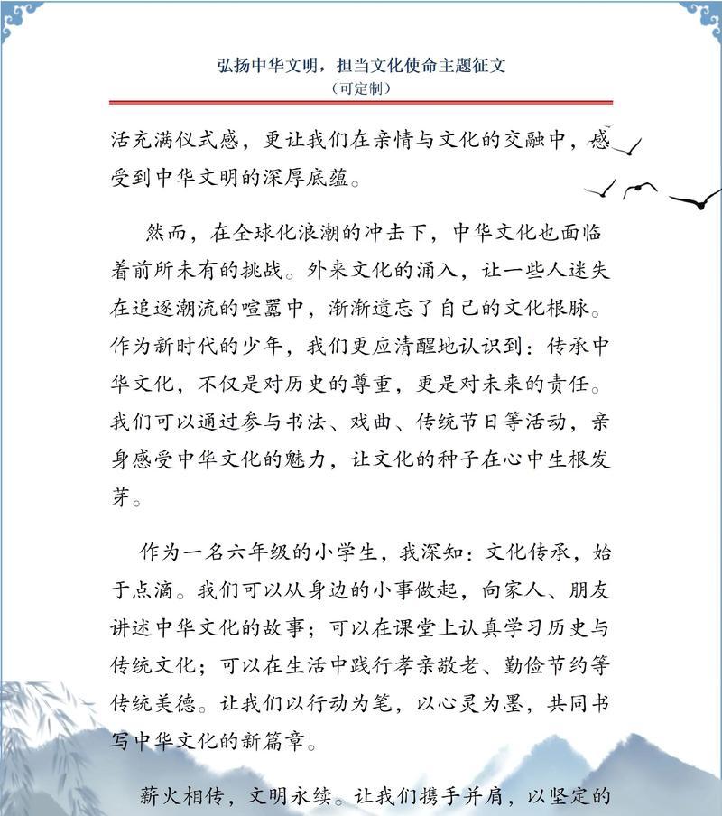 担当不言败（一个人的力量和信念）