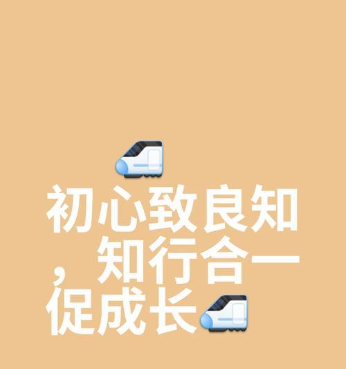初心不忘，勿失自我（一个人的坚持与成长）