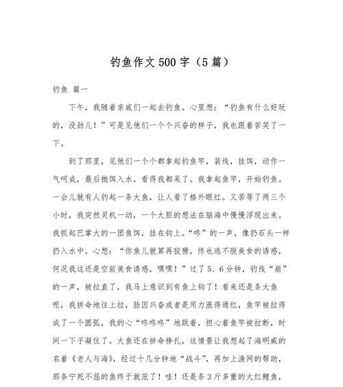 迷失在未知领域（探索的勇气）