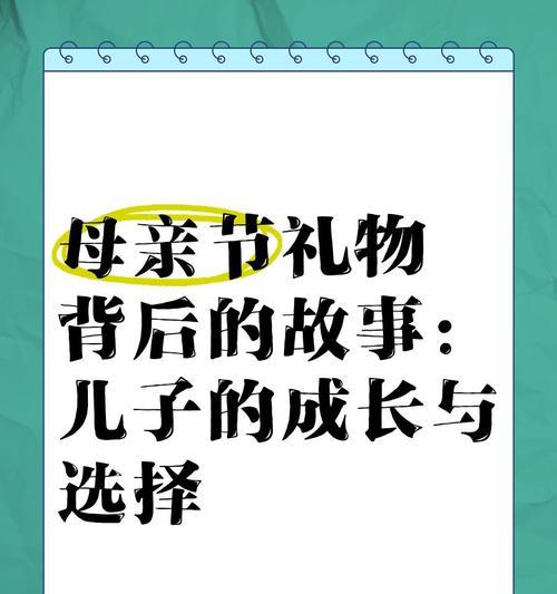 成长路上的坚定步伐（一个青年的故事）
