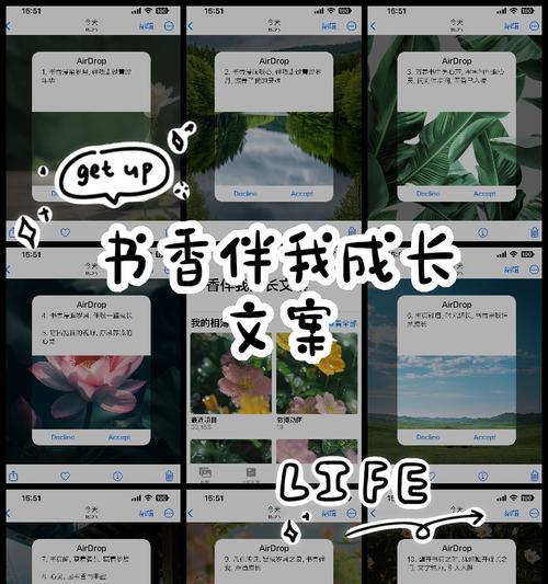 与书为伴的成长之路（青春岁月中的成长历程）