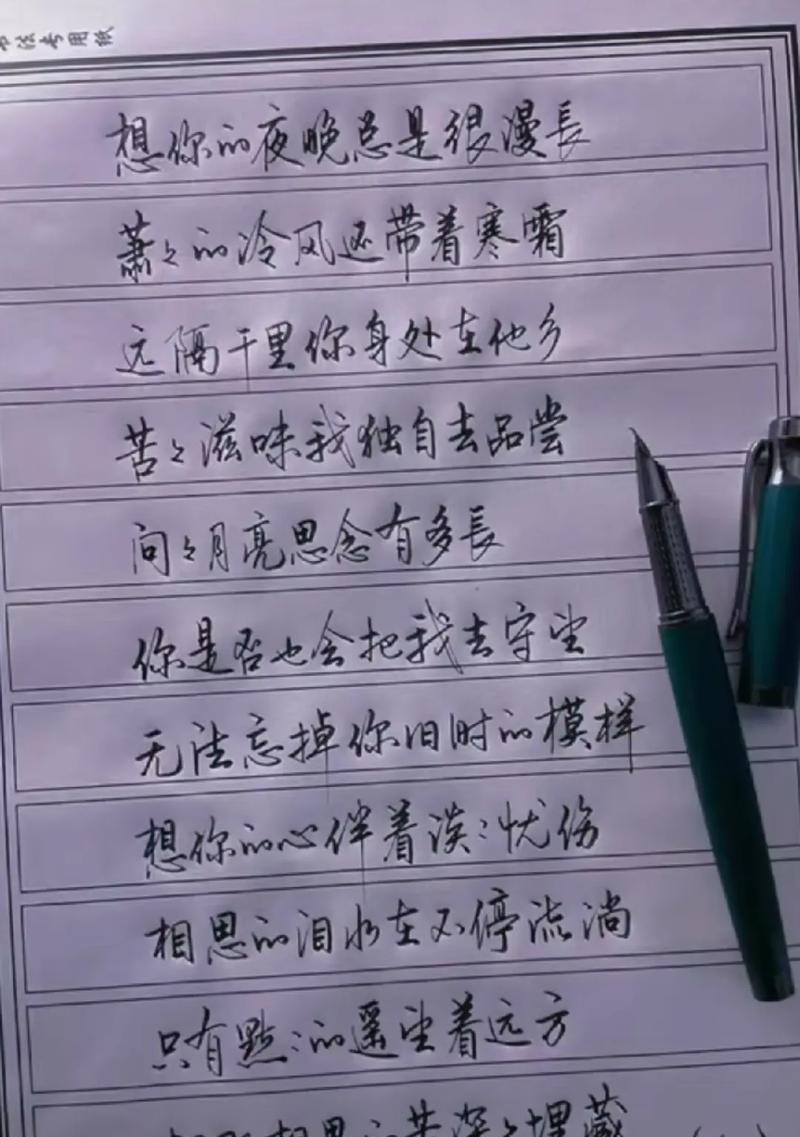 忘记忧伤（跳动的心跳声，走过的坎坷路）