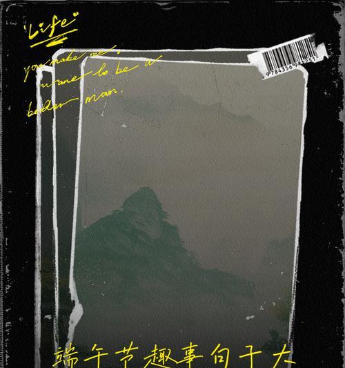 暑假的第一天（一场意外的端午节体验）