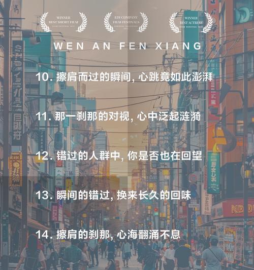 心情澎湃（寒冬之光）