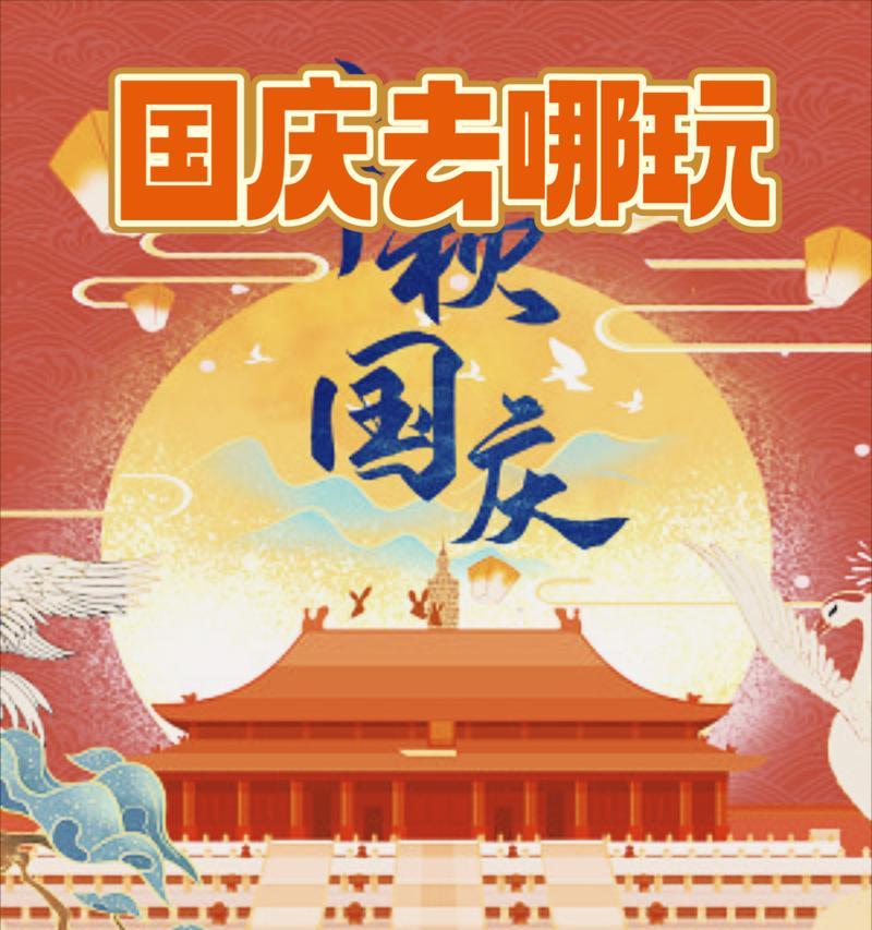 “中秋团圆，家庭和睦”——一场关于中秋节的故事（一场在远离故乡的异乡人家庭中发生的故事）