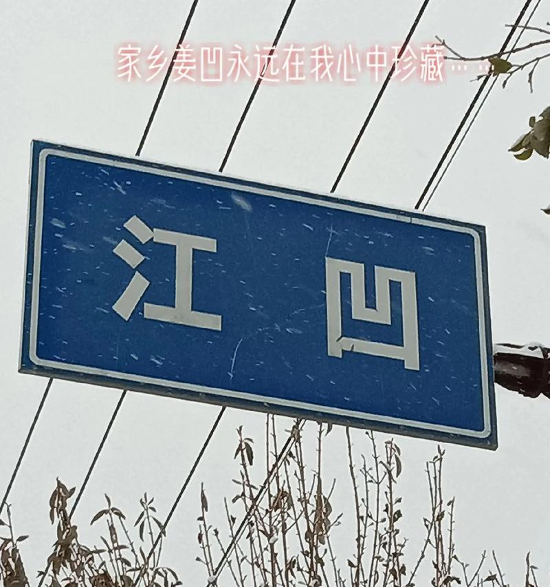那扇窗永远在我心中——一段美好回忆的故事（记忆、友情、成长）