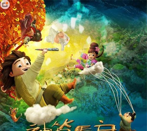 神笔马良：一天的奇幻旅程