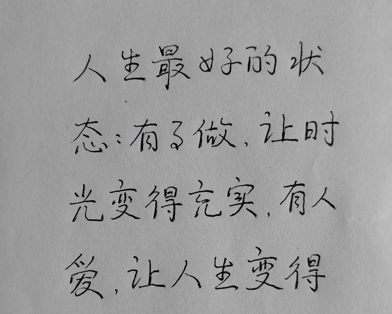 生活感悟（一颗拾荒者的心）
