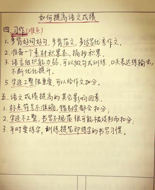 一个小学生的成长故事（一个小学生的成长故事）