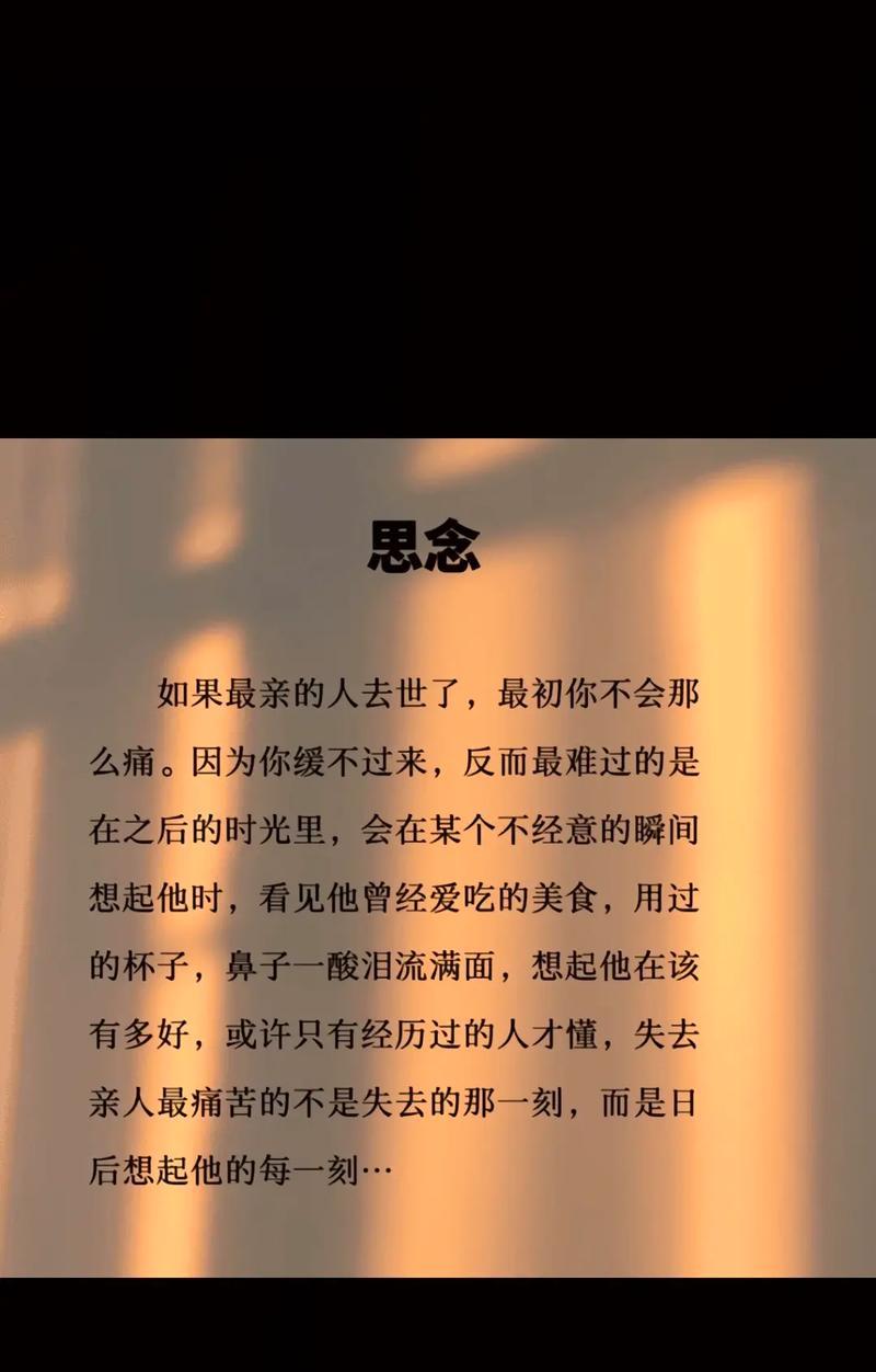一个父亲的奉献（一个父亲的奉献）