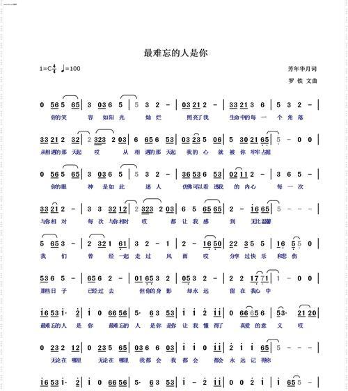 初恋女友的影响（她的温暖和勇气）