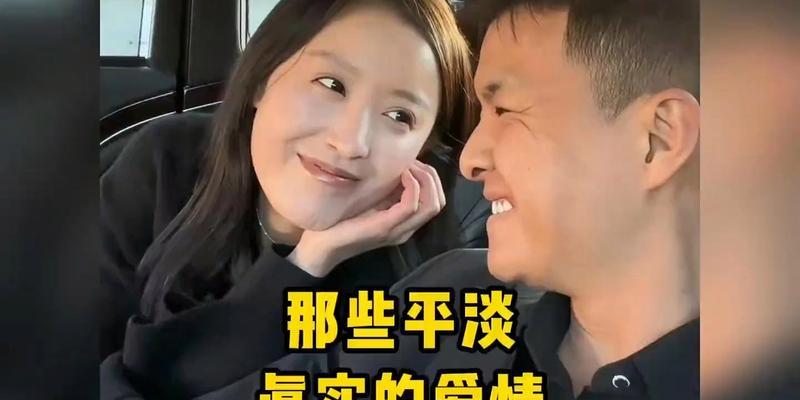 爱的点滴（在生活的点点滴滴中寻找真爱）