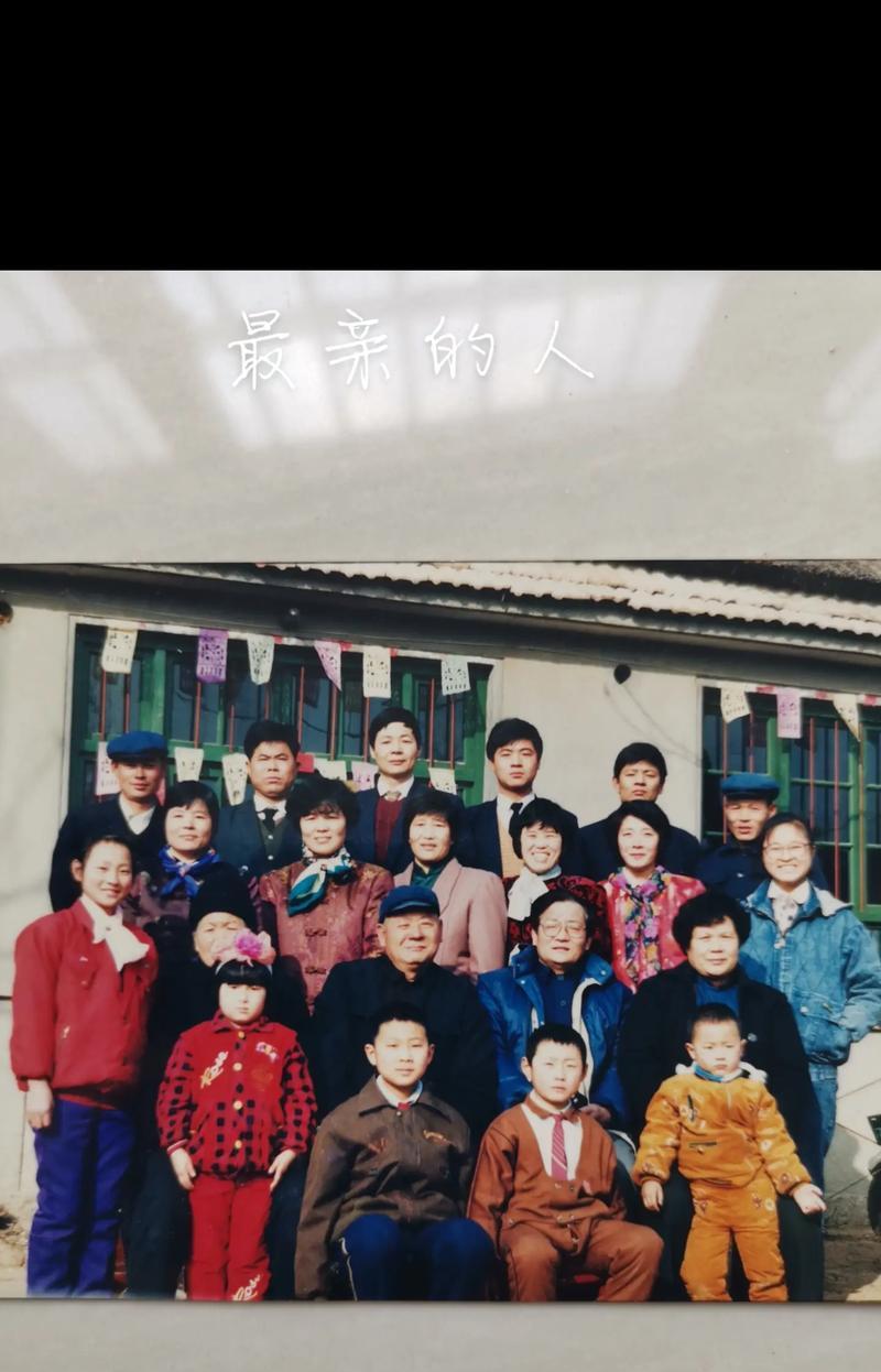 《回忆之家》（一个兄妹间关于母爱的故事）