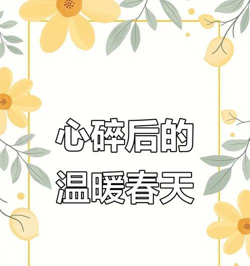 灵魂的觉醒——一个失落灵魂的重生之旅