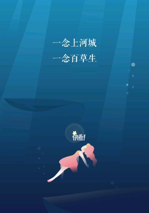 奉献（爱与牺牲的故事）