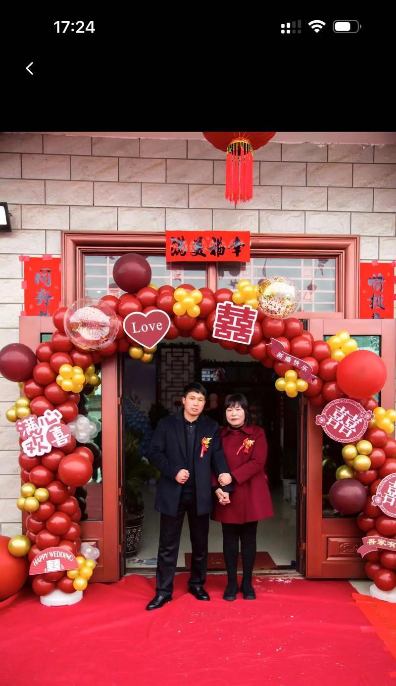 喜悦之情，让生命更美好（一个普通人的喜悦之旅）