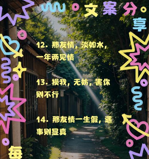 泉水润物生情（淡如水的友情）