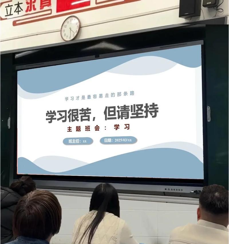 乐观坚持——做自己的太阳（故事里的英雄）