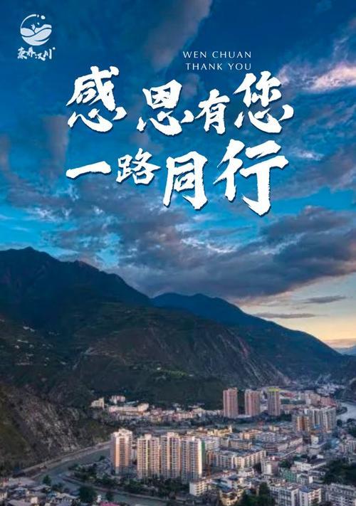 感恩奋进，迎接美好生活（一名年轻人的成长历程）