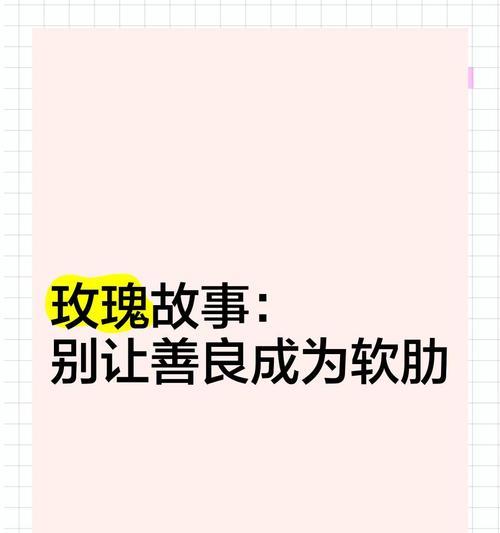 让善良走进心灵（用心灵的温度感召世界）