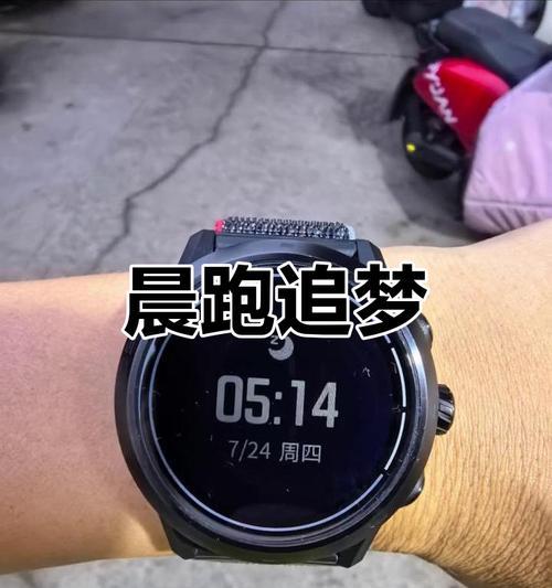 冬日晨跑的冒险