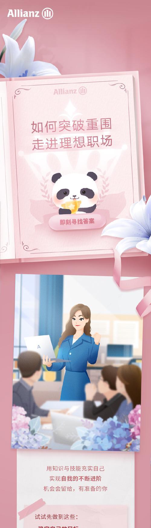 未来，需要我们去拥抱（珍惜当下，才能成就梦想）
