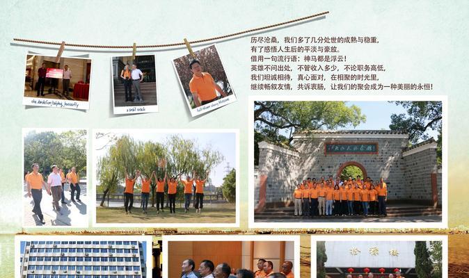珍爱时光的珍藏——一个对记忆忠诚的故事