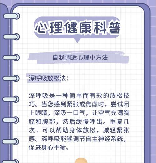 只有拥有健康，才能享受生活的美好（只有拥有健康，才能享受生活的美好）