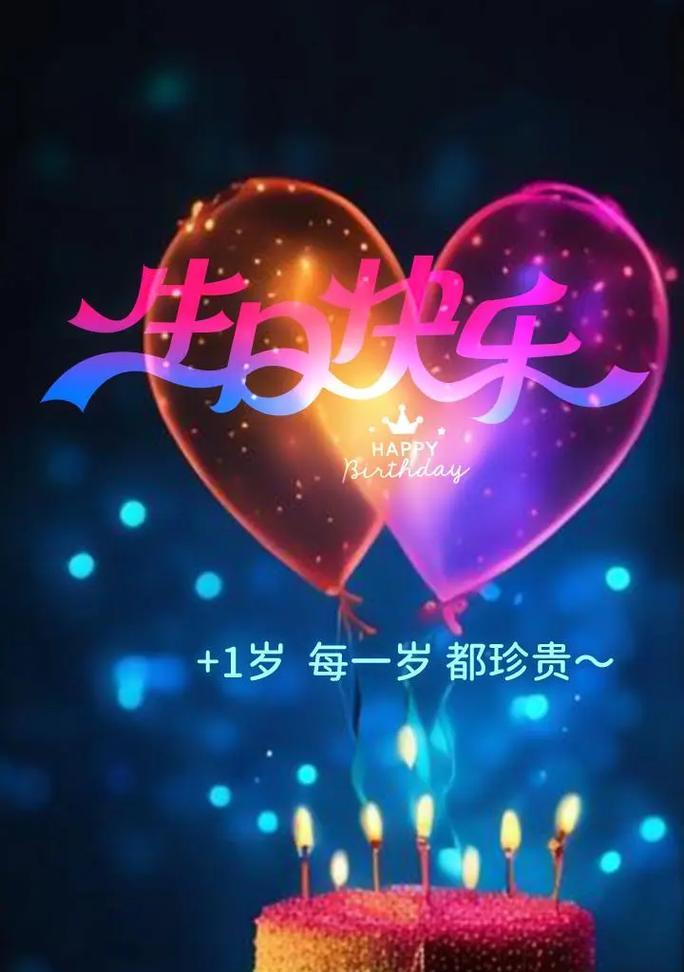月亮生日，人们纷纷庆祝