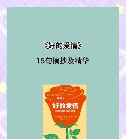 母爱的温暖（一位母亲的爱心引发的深思）