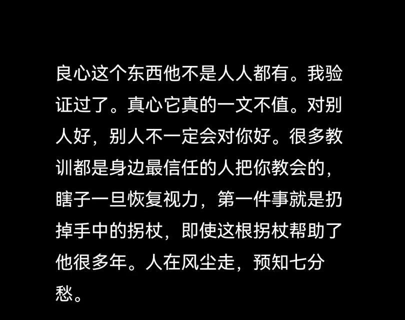 那个让人惊叹的人（他的一生充满了奇迹）
