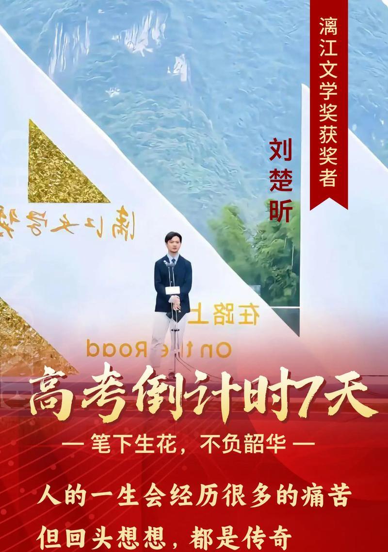 这是一场文学梦，关于他爱的文学，他的梦想和未来。