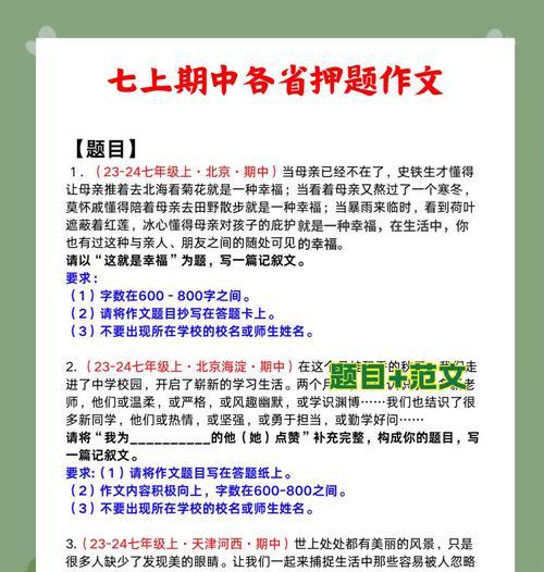 生命中的点滴温暖（生命中的点滴温暖）
