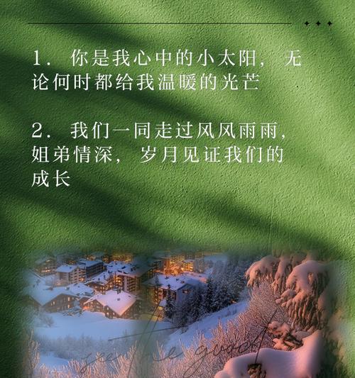 那一抹温暖（温馨、感动、人性）