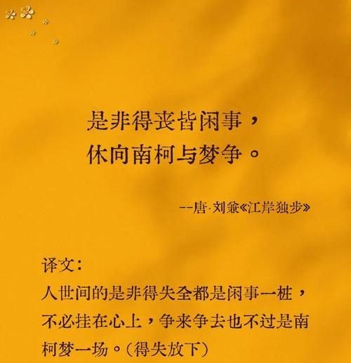 乐观向上的少年（豁达心态带来的改变）