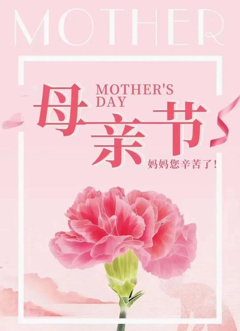 孩子是天使，母亲是神（孩子是天使，母亲是神）