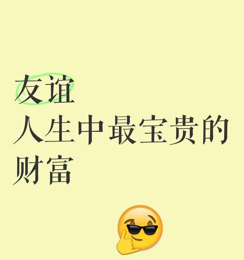 从那年相遇到今天，情谊不减、亲情却增（从那年相遇到今天，情谊不减、亲情却增）