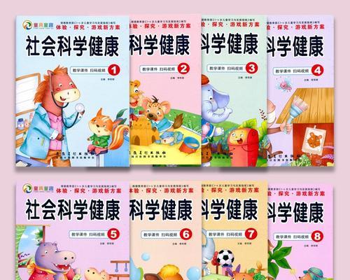 儿时的趣事（一位可爱的小姑娘的冒险故事）
