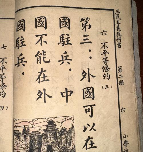 《崛起之路》——以读书为基础的成长故事