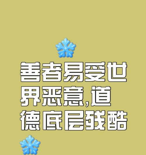 感恩自然、爱护环境（小小梦想，大大责任）