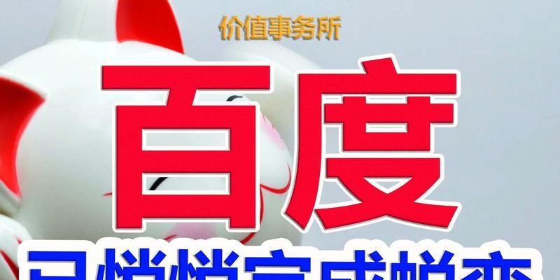 从困境到改变（蜕变的力量）