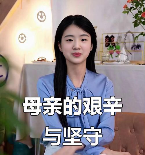 以默默付出的母爱（一个母亲的故事）