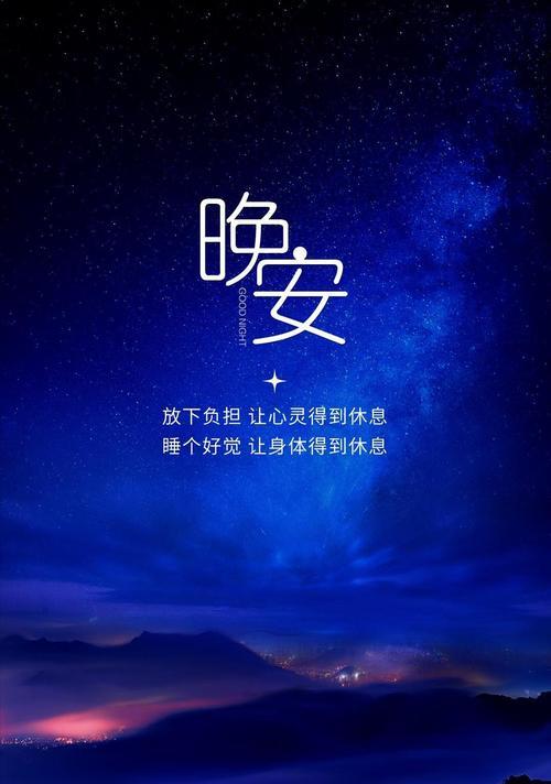 追梦之路（成长中的坚持与信念）