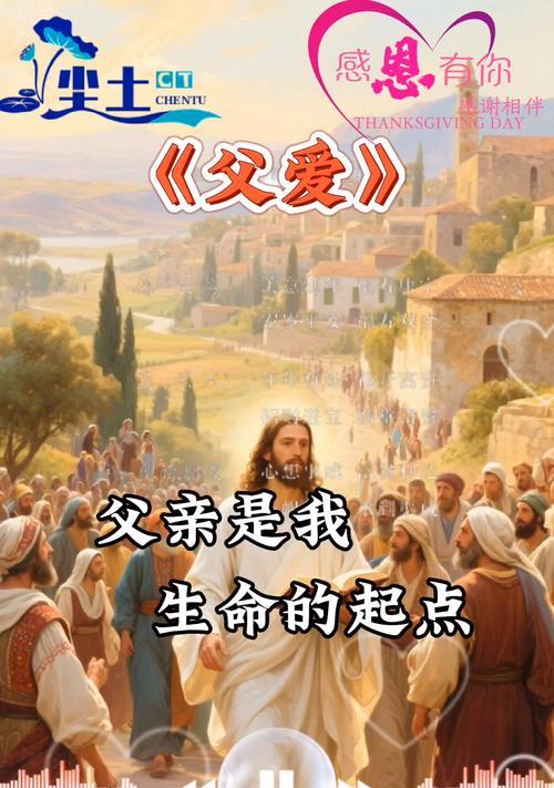 父亲说：“我不知道那个地方在哪里，但我可以帮你打车。”