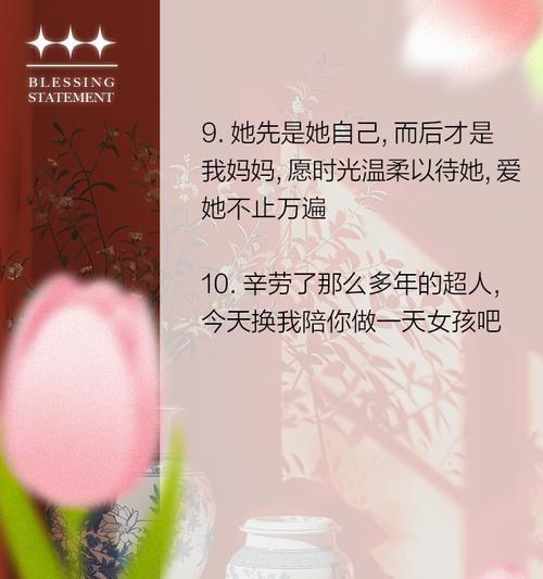 《献给所有伟大的妈妈们——这才是当妈妈的真实写照》（用心呵护孩子，犹如一场艰难的马拉松）